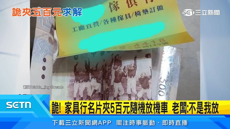 民眾發文上網解惑