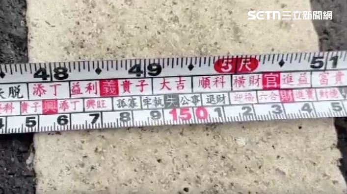 這個停車格寬度低於正常停車格