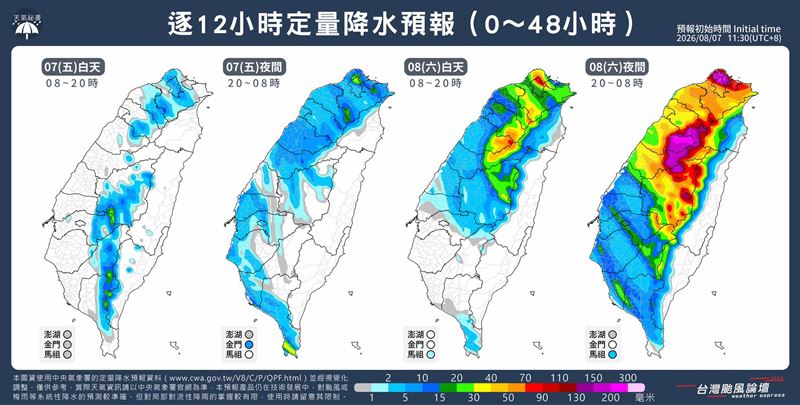 預估白海豚颱風週日最靠近台灣,降雨預報出爐。(圖/翻攝自「台灣颱風論壇|天氣特急」臉書)
