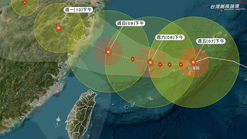 白海豚海警 一圖看風雨時程「下到發紫」