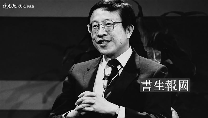 父提前退休送他赴美留學、母親變賣戒指助學英文!高希均90年人生傳奇落幕,證明這1件事「閱讀能自救」。(圖/翻攝自《天下文化和遠見雜誌》YT)