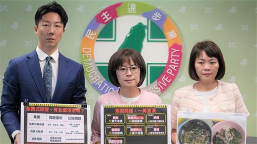 新聞封面
