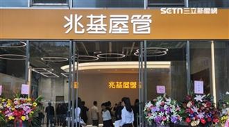 兆基前董涉吞7億收押！前妻返台北檢偵訊