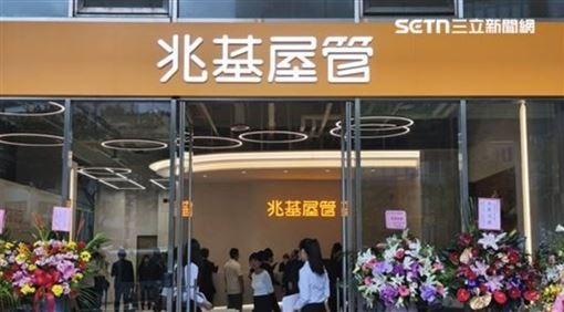 兆基前董涉吞7億收押！前妻返台北檢偵訊