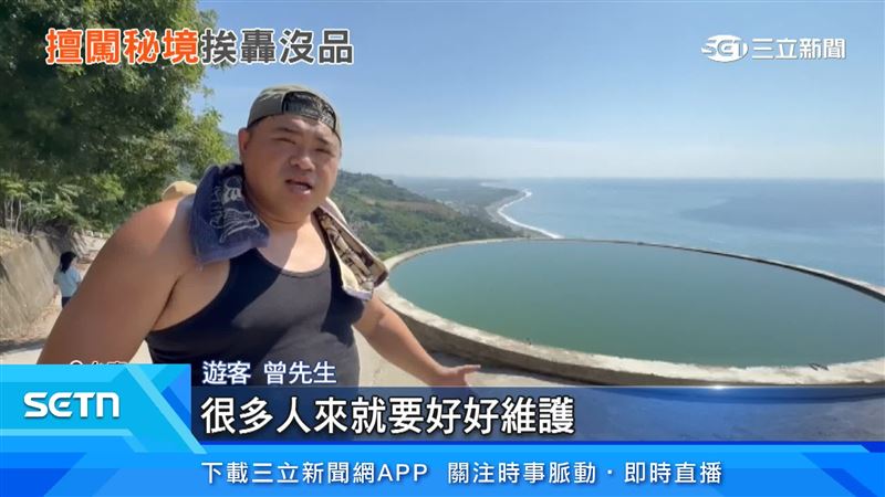遊客出面受訪