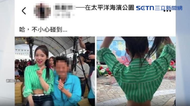 這名副主任之前還發文疑似出現性騷嫌疑。(圖/翻攝自臉書)