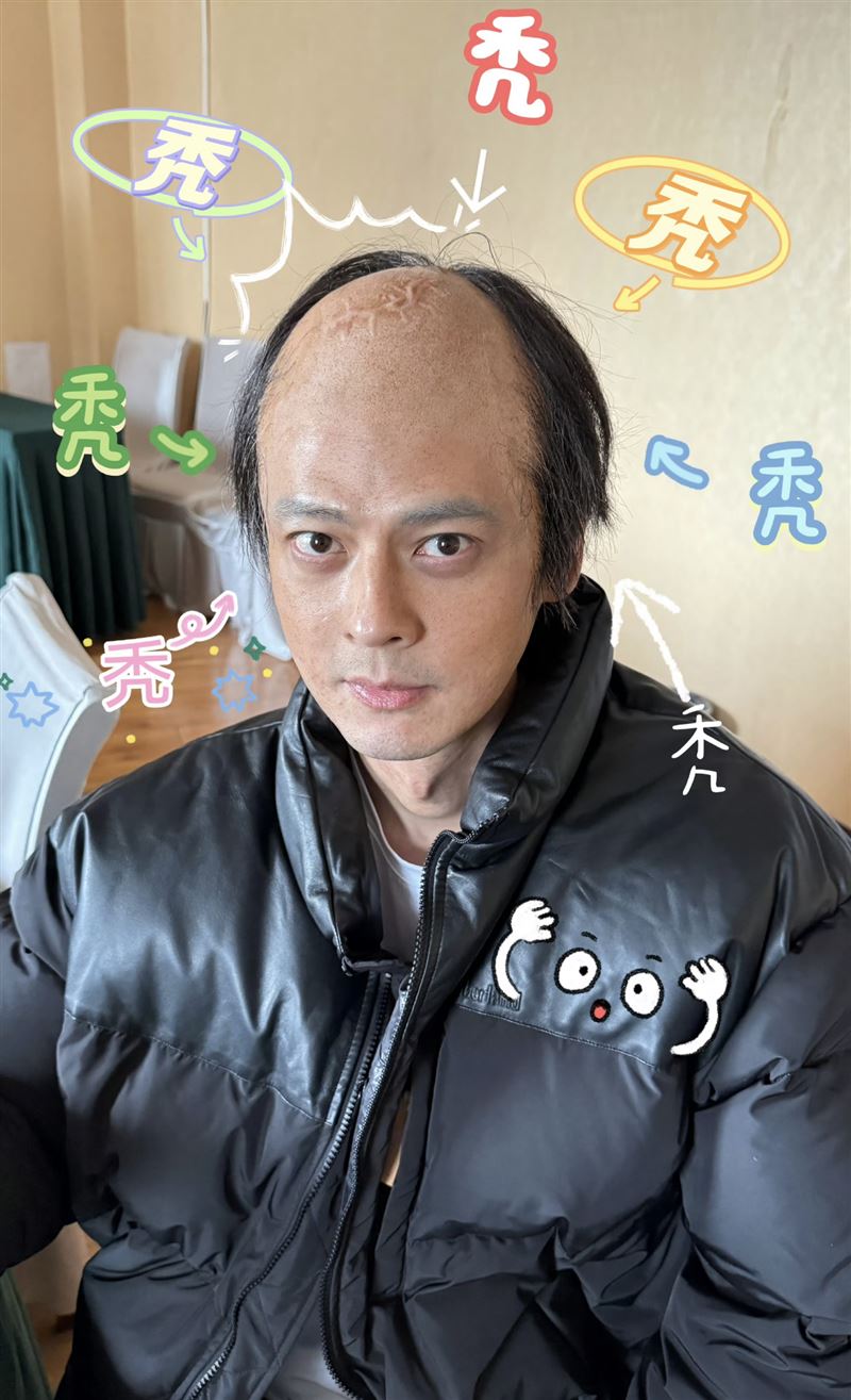 郭品超劇中造型震撼網友。(圖/翻攝自微博)