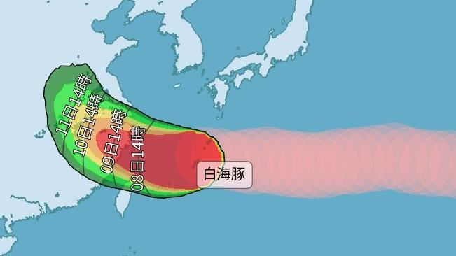 白海豚會放颱風假?最新暴風圈侵襲率曝光