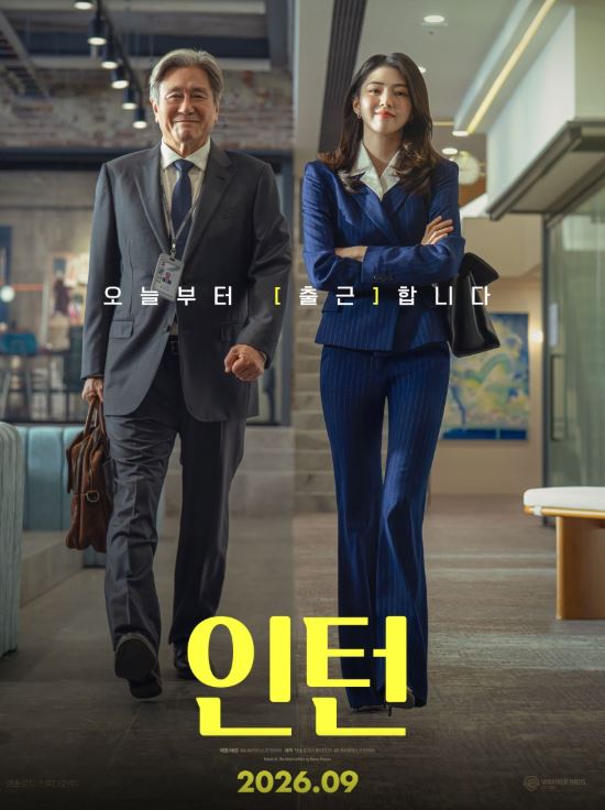 韓韶禧與崔岷植攜手演出韓版《高年級實習生》,讓粉絲超級期待。(圖/翻攝自韓網)