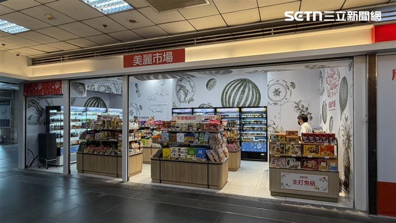 新光三越旗下超市品牌、全台最小間美麗市場進駐北車商場。(圖／記者賴俊佑攝影）
