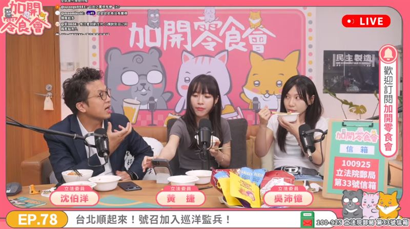 揭家族故事　沈伯洋：我阿嬤是越南新住民