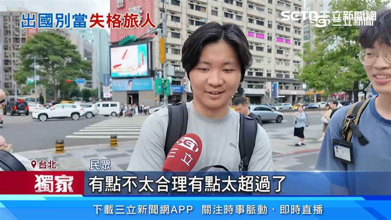 民眾受訪分享想法
