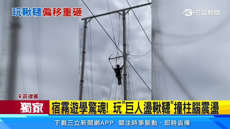 同學興奮等待升空