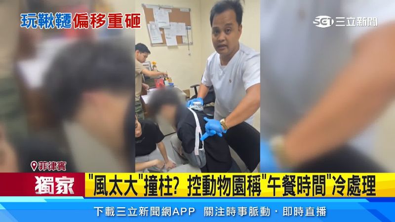 同學在救護站簡單包紮後,就轉去大醫院救治
