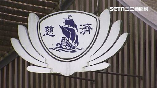 新聞封面