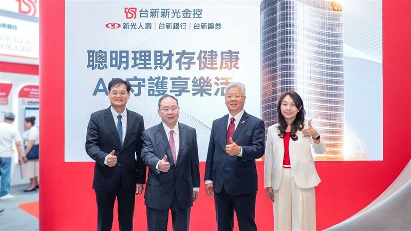 幫忙照顧好銀髮族錢包!台新「3大」防線