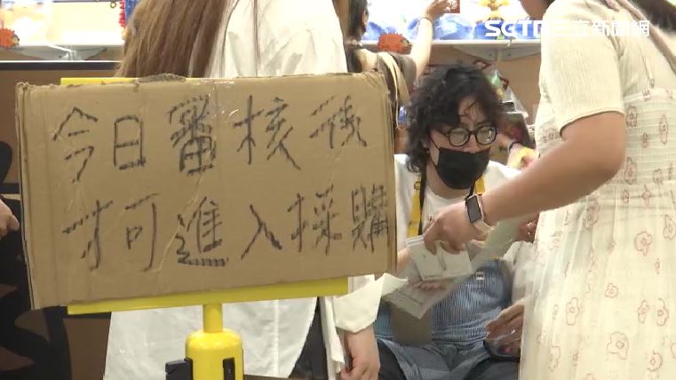 創作者親自確認身分