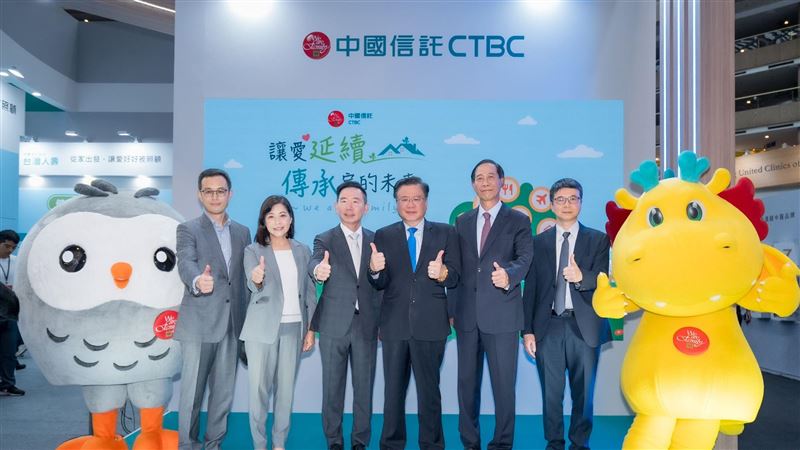 熟齡經濟藍海!中信金佈局「3大」策略