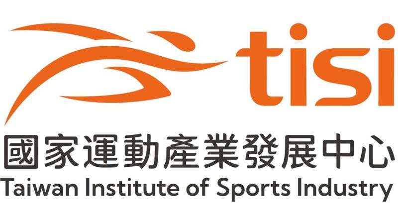 國家運動產業發展中心公開官網及全新識別標誌。(圖/國家運動產業發展提供)