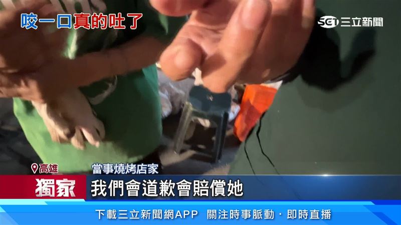 老闆表示若當下反應願道歉、賠償