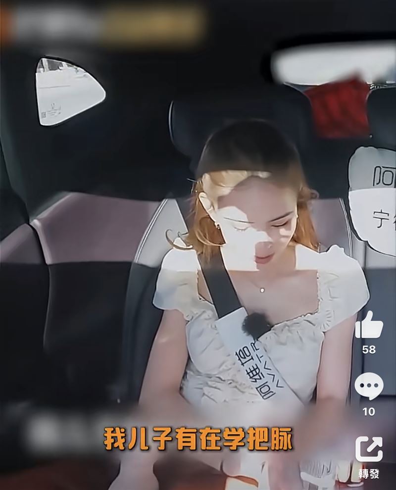 昆凌兒子在學把脈。(圖/翻攝自微博)