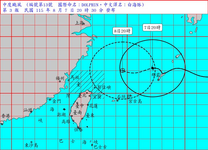 白海豚颱風海警範圍擴大,預計週末通過台灣北方海域,中部以北降雨明顯。(圖/氣象署)