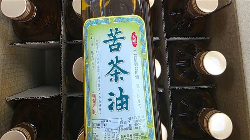 又有苦茶油苯駢芘超標 218瓶全面追查