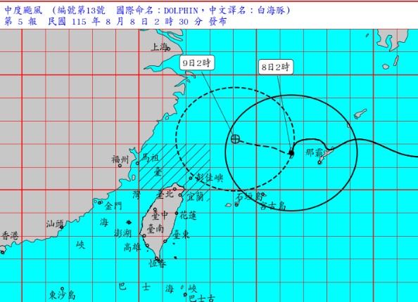 颱風白海豚目前中心在臺北東北東方海面,向西北西移動,對北部海面及東北部海面將構成威脅。(圖/翻攝自中央氣象署)