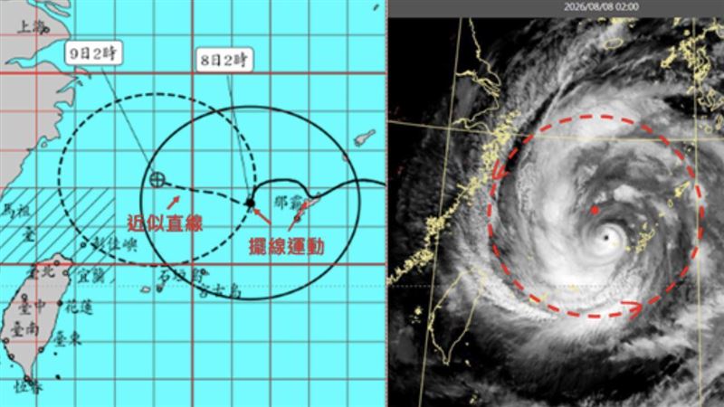 白海豚劇烈降雨來了 8縣市大雨特報開炸