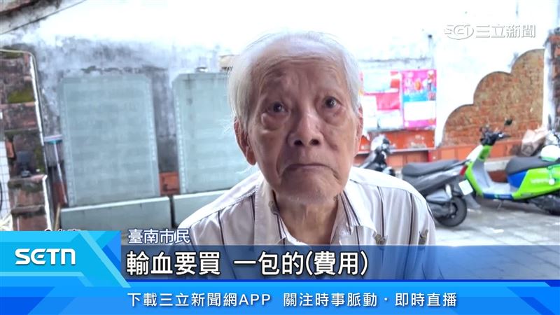 台南市民