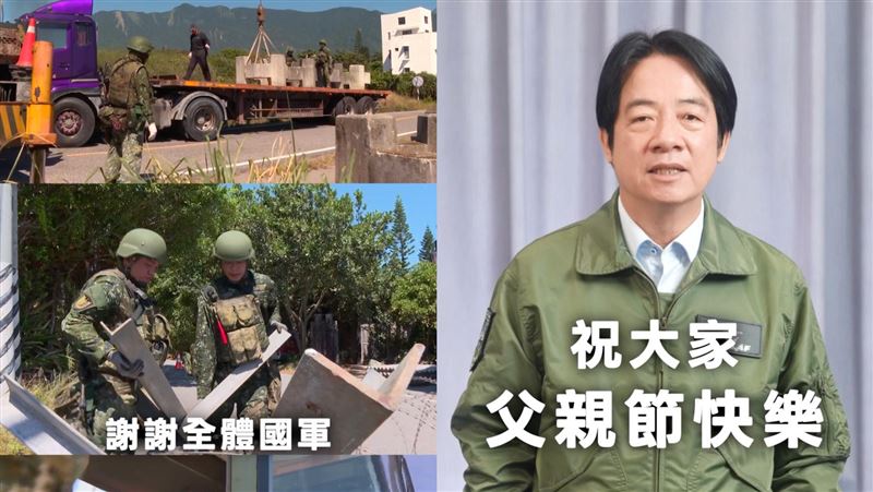 漢光演習遇父親節　賴清德感性致謝國軍