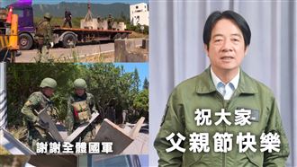 漢光演習遇父親節　賴清德感性致謝國軍
