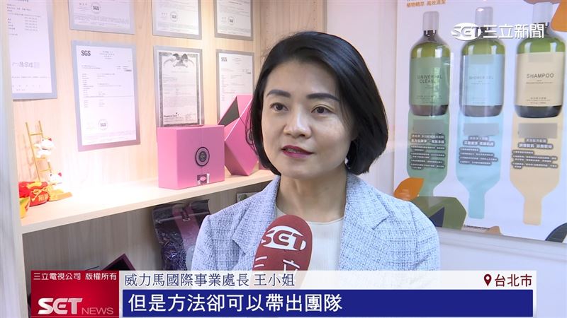 威力馬國際事業處長王小姐