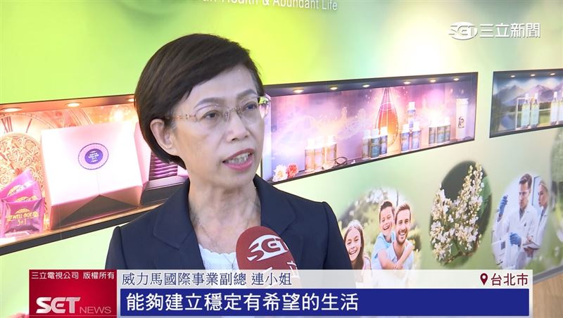 威力馬國際事業副總連小姐