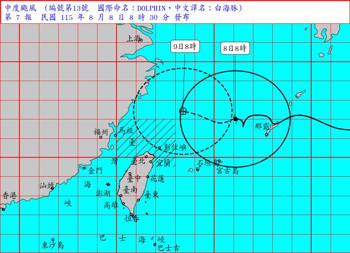 白海豚颱風路線擺動,出現「海豚跳」。(圖/氣象署)