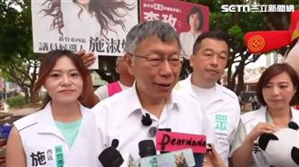 被要求道歉！柯文哲怒：陳時中不要臉