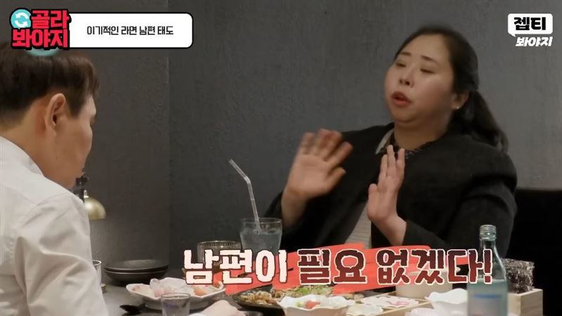 韓男怕痛拒結紮 妻子遭家暴崩潰哭訴