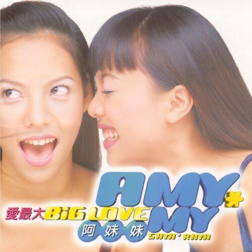 阿妹妹將在台東演出。(圖/臺東縣政府 提供)