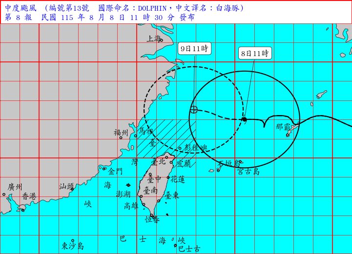 白海豚颱風將在今晚至明天距離台灣最近。(圖/氣象署)