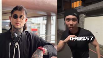 孫安佐遭前經紀人怒嗆。（圖／翻攝自IG @moon.god_lucifer31）