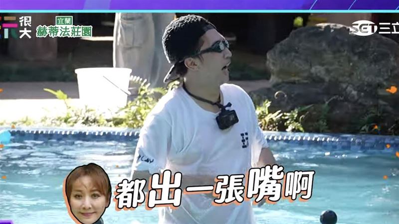 玩很大爆衝突 張立東怒飆女星:把我當狗