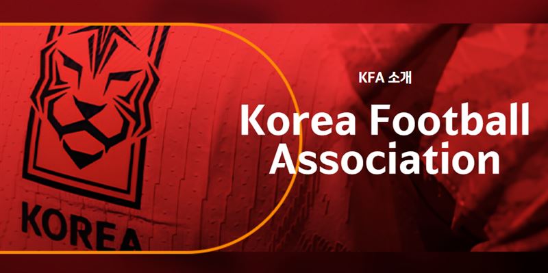 爭議連環爆，韓國足球協會道歉了。（圖／取自Korea Football Association官網）