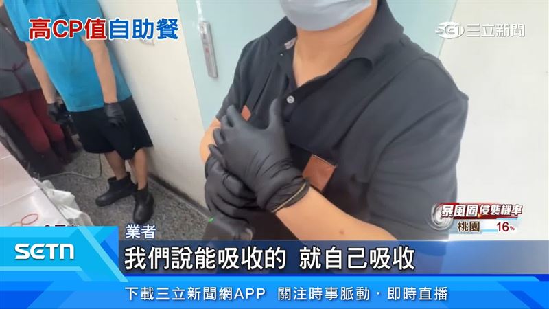 業者出面說明