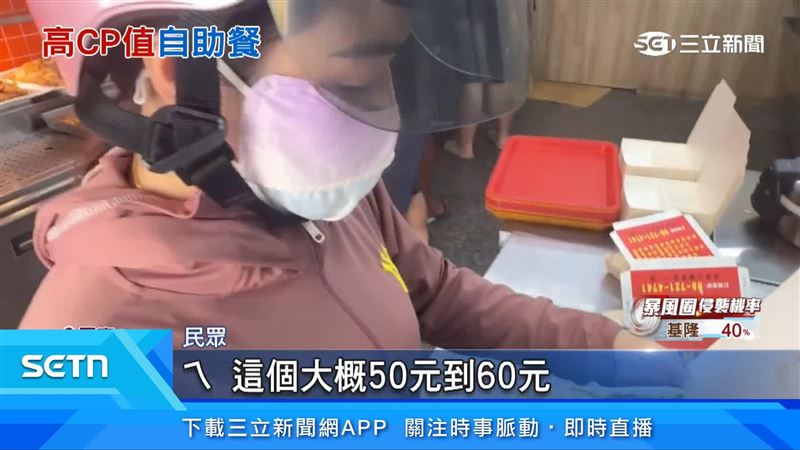 民眾出面說明
