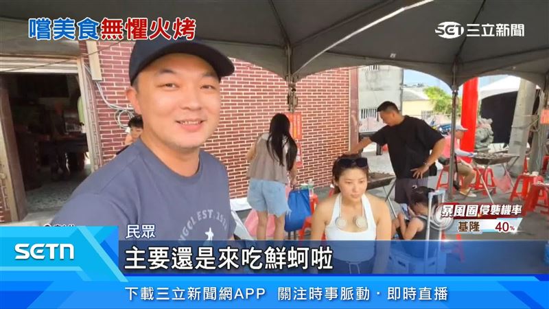 民眾出面說明