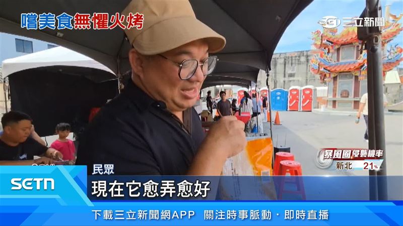 民眾出面說明