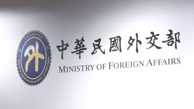 非洲這國拒絕台灣護照入境　外交部發聲了