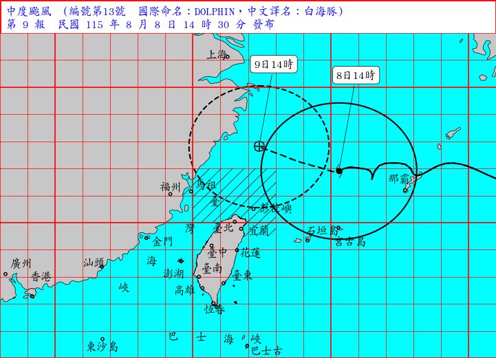 白海豚颱風。(圖/氣象署)