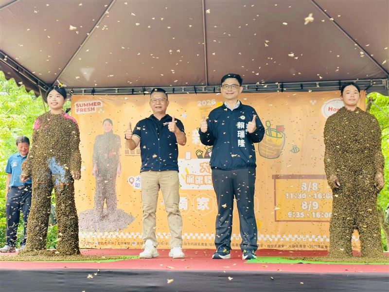大崗山龍眼蜂蜜文化節熱鬧開幕,活動限定「蜜汁鹽酥雞」掀話題。(圖/高雄市政府提供)