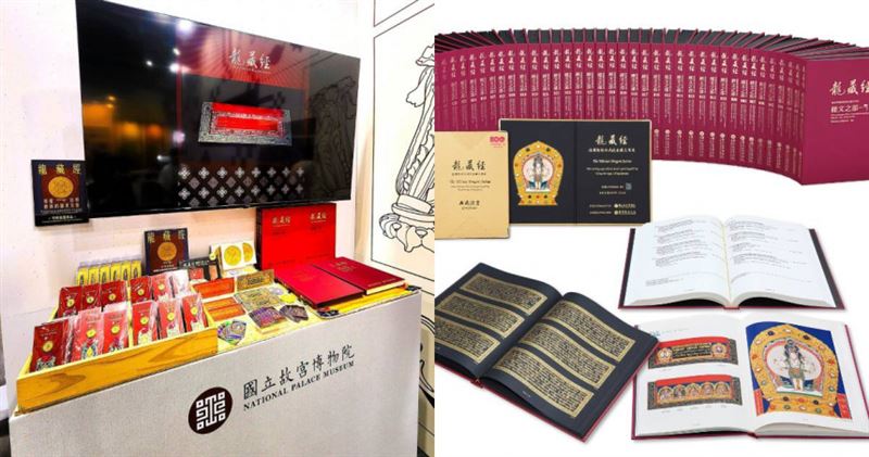 看一眼能得七世福報! 故宮《龍藏經》特展擠爆人潮,再推周邊商品買氣旺。(圖/翻攝國立故宮博物院臉書)